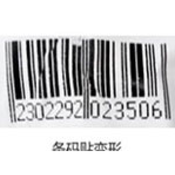 faded barcodes in Kenya maxpos