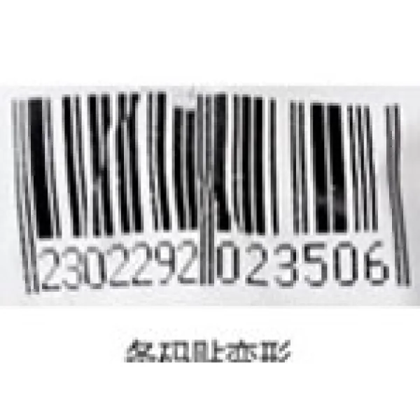 faded barcodes in Kenya maxpos
